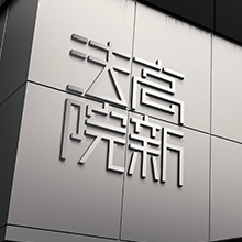 郑州高新区法院文化建设
